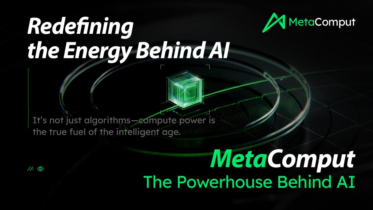 Rebuilding the Energy Network of the AI Era:The Birth of the MetaComput Project